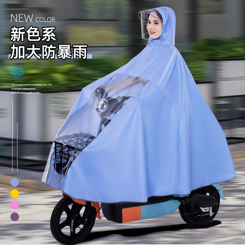 雨衣加厚款防暴雨时尚骑手常用长款双帽檐雨披夏季户外电动车雨衣