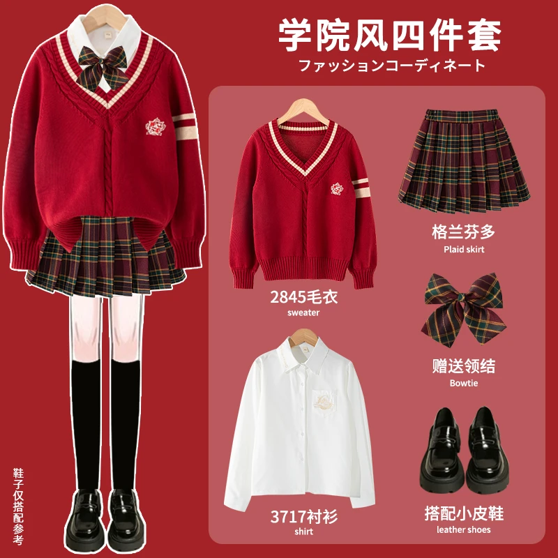 jk套装女童裙子秋冬季学院风儿童新年衣服拜年红色大童过年连衣裙