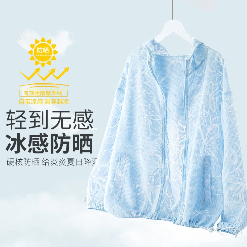 女童防晒衣夏季冰丝透气中大童女孩皮肤衣防晒服儿童蕾丝薄款外套
