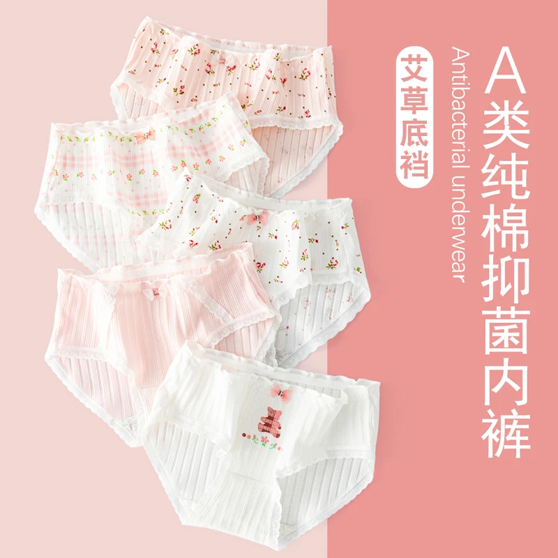 中大童内裤女童短裤儿童亲肤透气三角裤宝宝精梳棉四角裤不夹屁屁