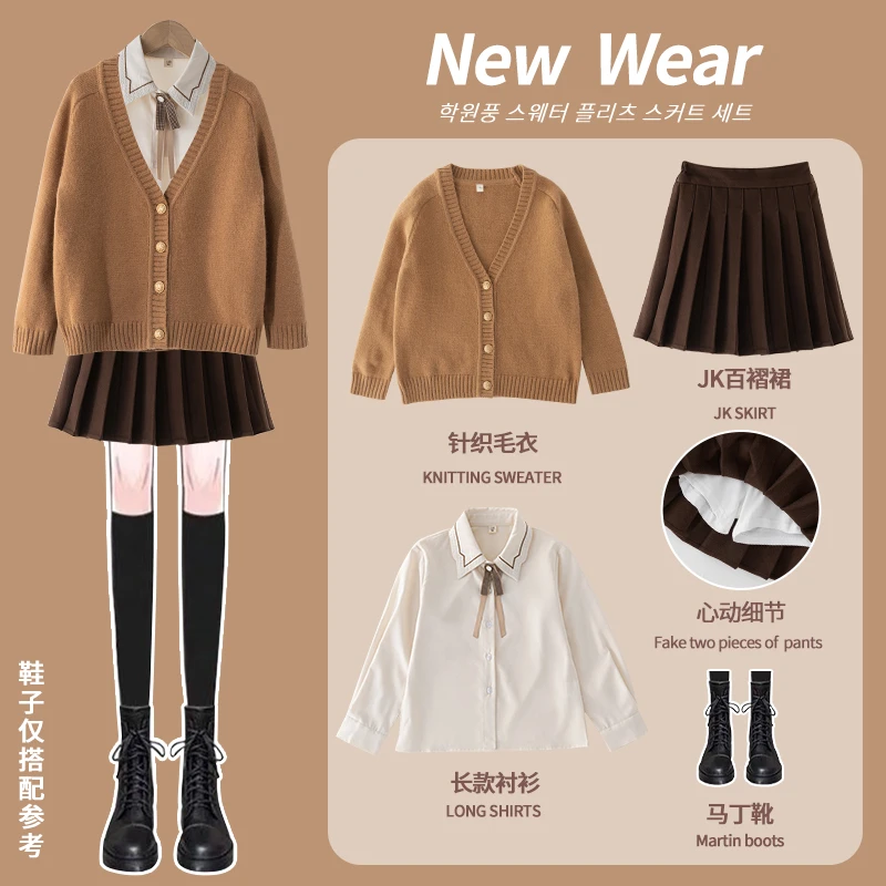 学院风套装女童网红洋气连衣裙冬童装女大童秋冬款jk制服儿童秋装