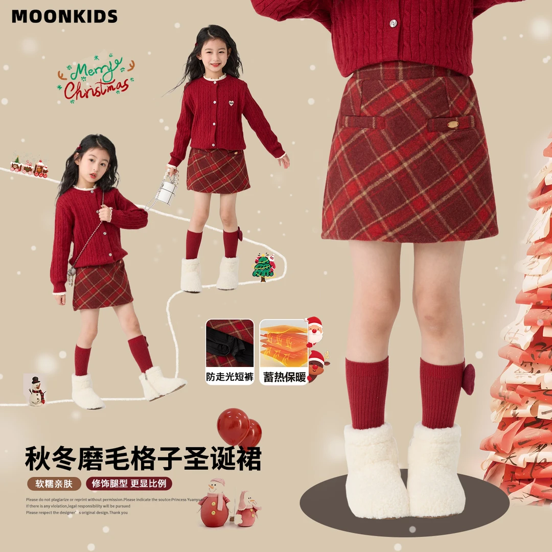 女童毛呢半身裙秋冬季儿童圣诞红色格子短裙大童女孩新年a字裙子