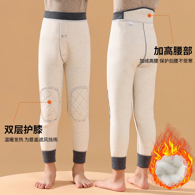 儿童校服神器男童冬季内穿打底加绒加厚羊毛护膝保暖裤中大童秋裤