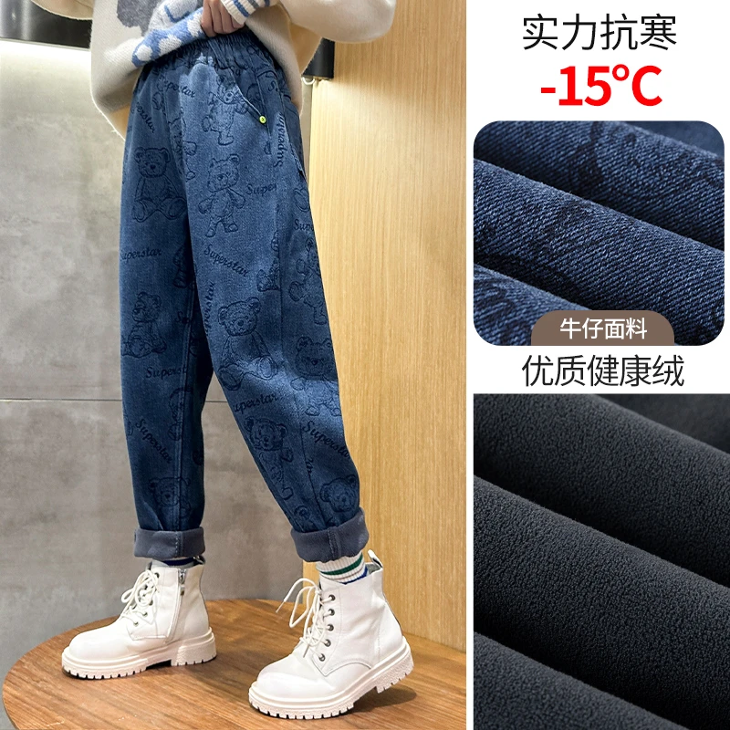 女童冬装牛仔裤冬季哈伦裤中大童2025新款儿童秋冬款加绒裤子套装
