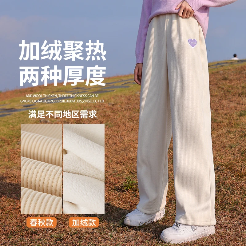女童冬装2025新款加绒裤子儿童一体绒阔腿裤加厚大童冬季直筒卫裤