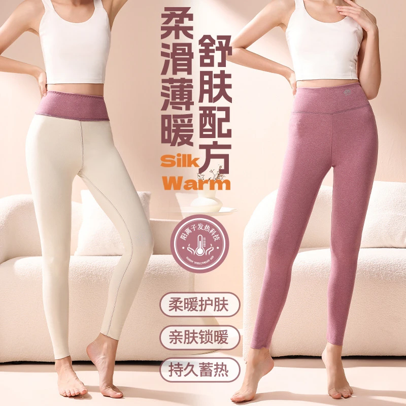 【清仓】秋冬女士高腰打底裤无痕AB面保暖裤秋冬内外穿搭保暖秋裤