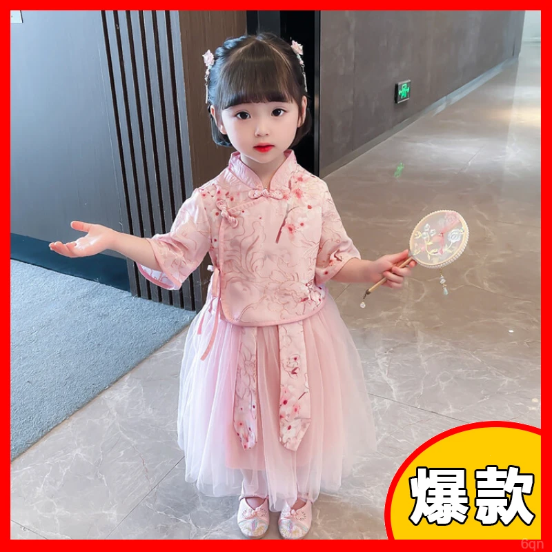 汉服女童夏装套装中国风古装宝宝夏天襦裙儿童洋气女孩唐装连衣裙