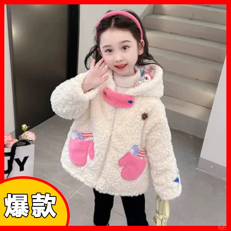 女童洋气羊羔绒冬季外套女宝宝加厚2025新款毛毛衣冬装保暖潮女孩