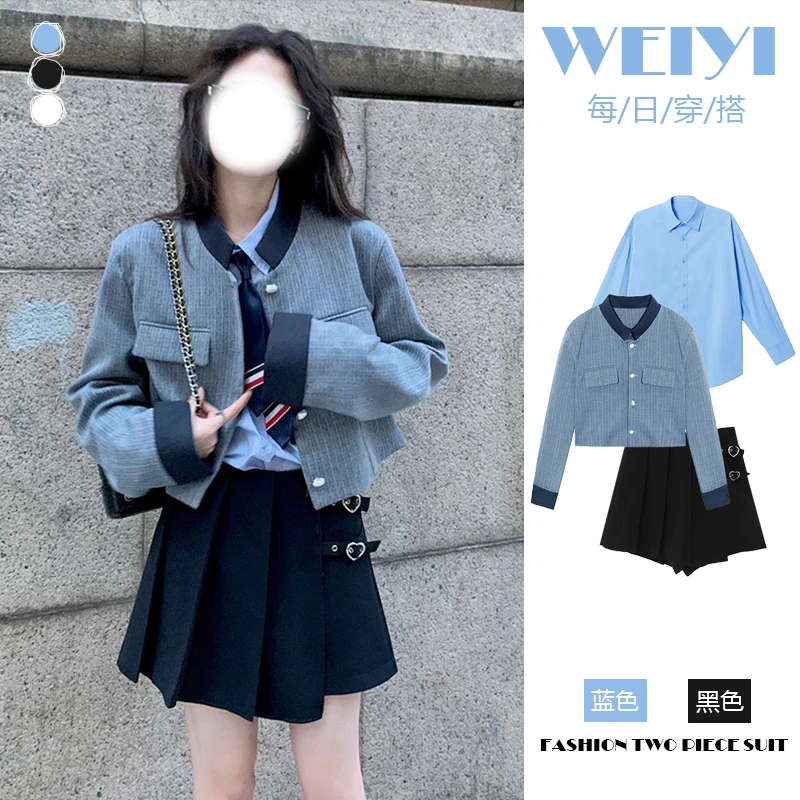 早秋2023新款女学院小香风茶系穿搭高级感西装衬衫百褶裙三件套装