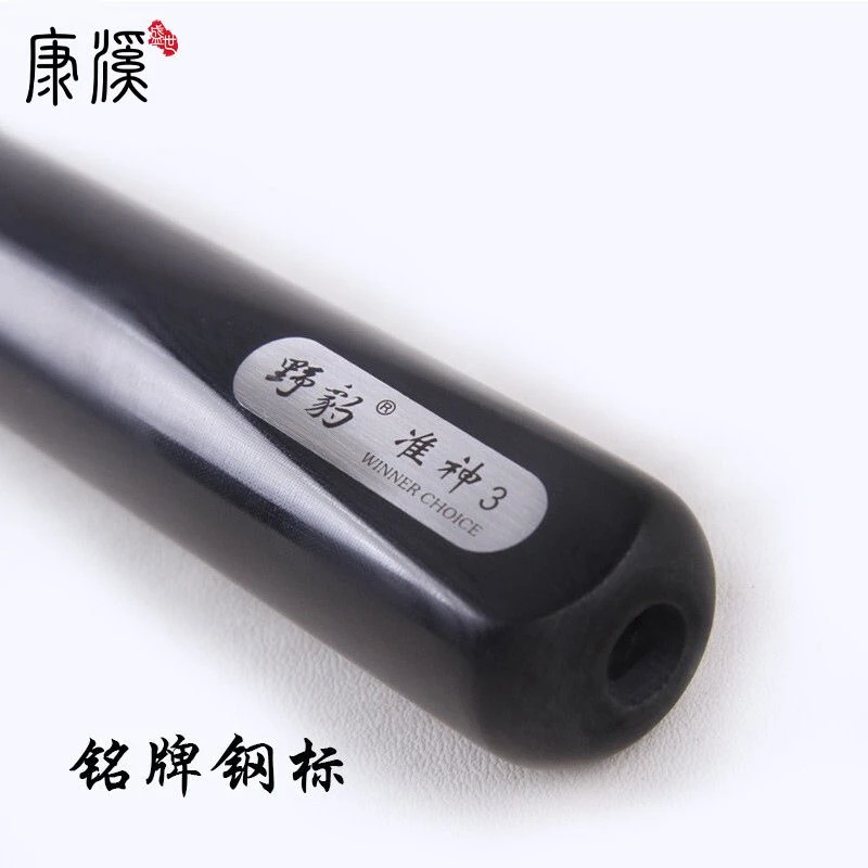 野豹准神三 小头杆一体通杆