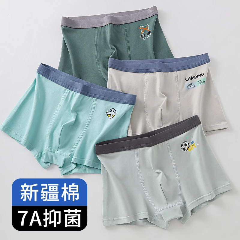 青少年男童发育期内裤学生初中高中生大童平角短裤