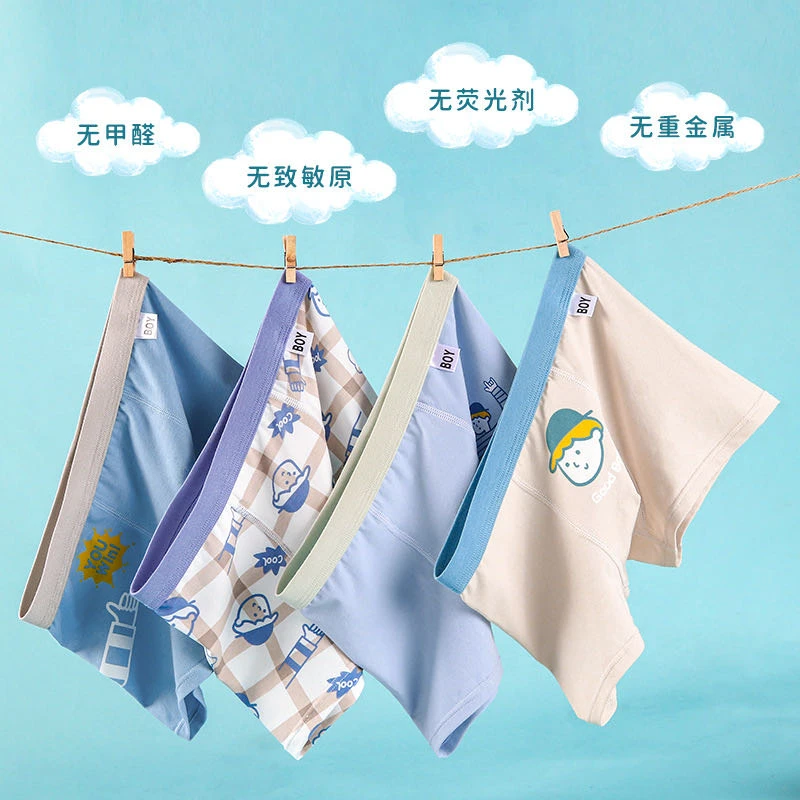 儿童内裤男童平角裤棉宝宝男孩a类3小童中大童四角裤12短裤15岁