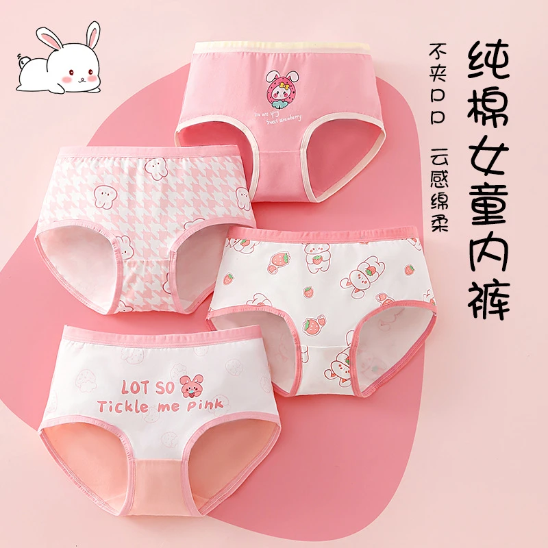 儿童内裤女孩三角全棉a类女孩中大童宝宝内裤女童纯棉小底裤批发