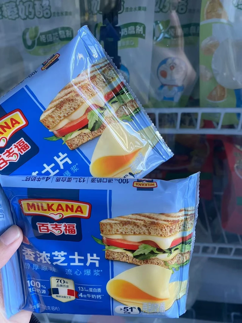 百吉福芝士片【1包6片】