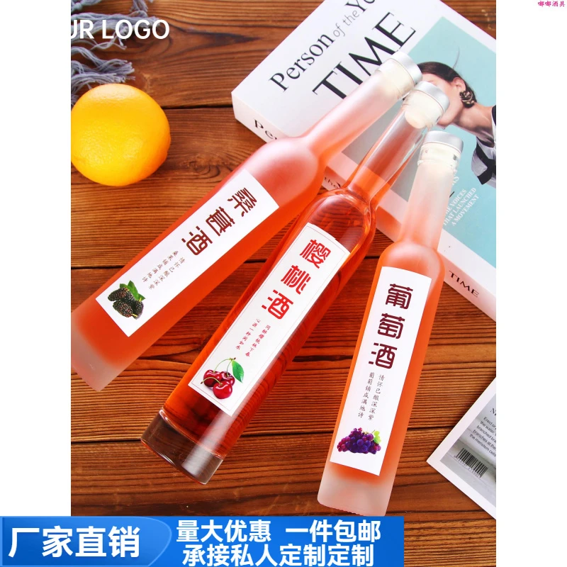 玻璃酒瓶空瓶高档透明一斤装便携专用空瓶大号定制密封调酒瓶子