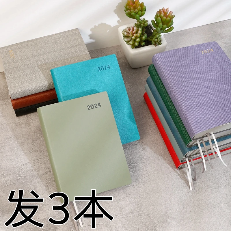 3本装 2024年日程本随身时间管理笔记本a6小号便携365天日计划本
