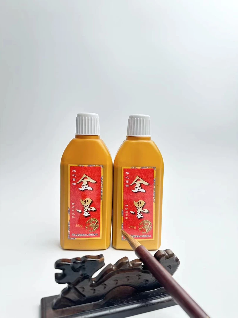 超浓高亮金墨每瓶重250克单位1200目超细腻书写流畅不滞笔覆盖浩
