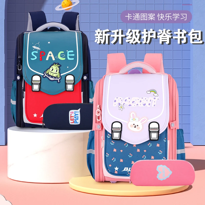 韩版新款小学生书包一二三年级男女孩轻便减负护脊儿童双肩背包