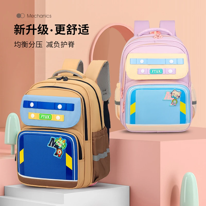 2024新款儿童书包小学生男女孩1-3年级减负护脊超轻便双肩背包