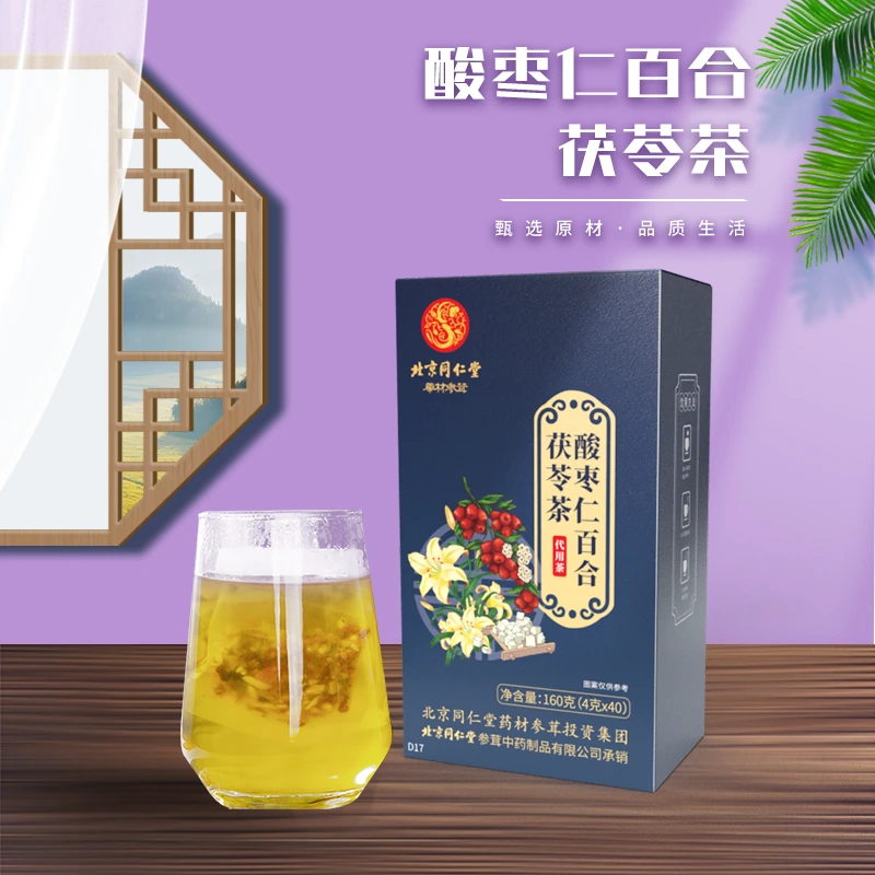 酸枣仁百合茯苓茶睡眠茶安舒茶失眠养生茶