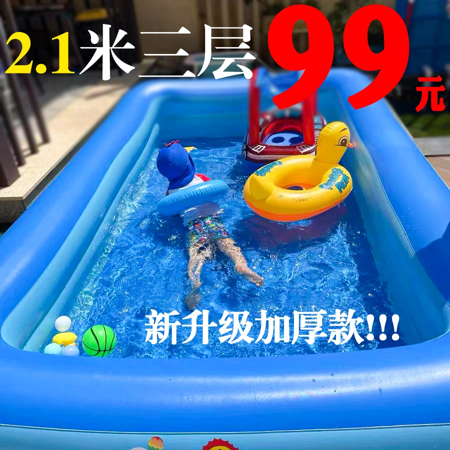 充气游泳池家用超大号宝宝游泳桶免安装儿童充气池户外折叠洗澡池