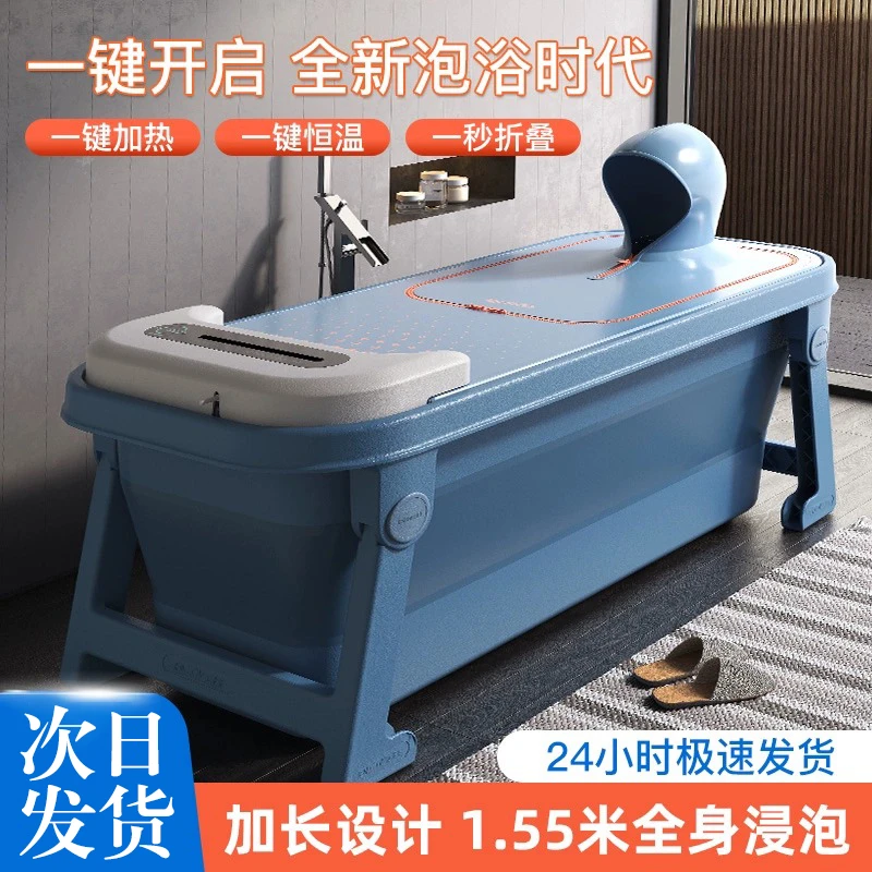 加热成人浴盆男士女士沐浴桶大人可折叠泡澡桶大号恒温带盖大浴缸
