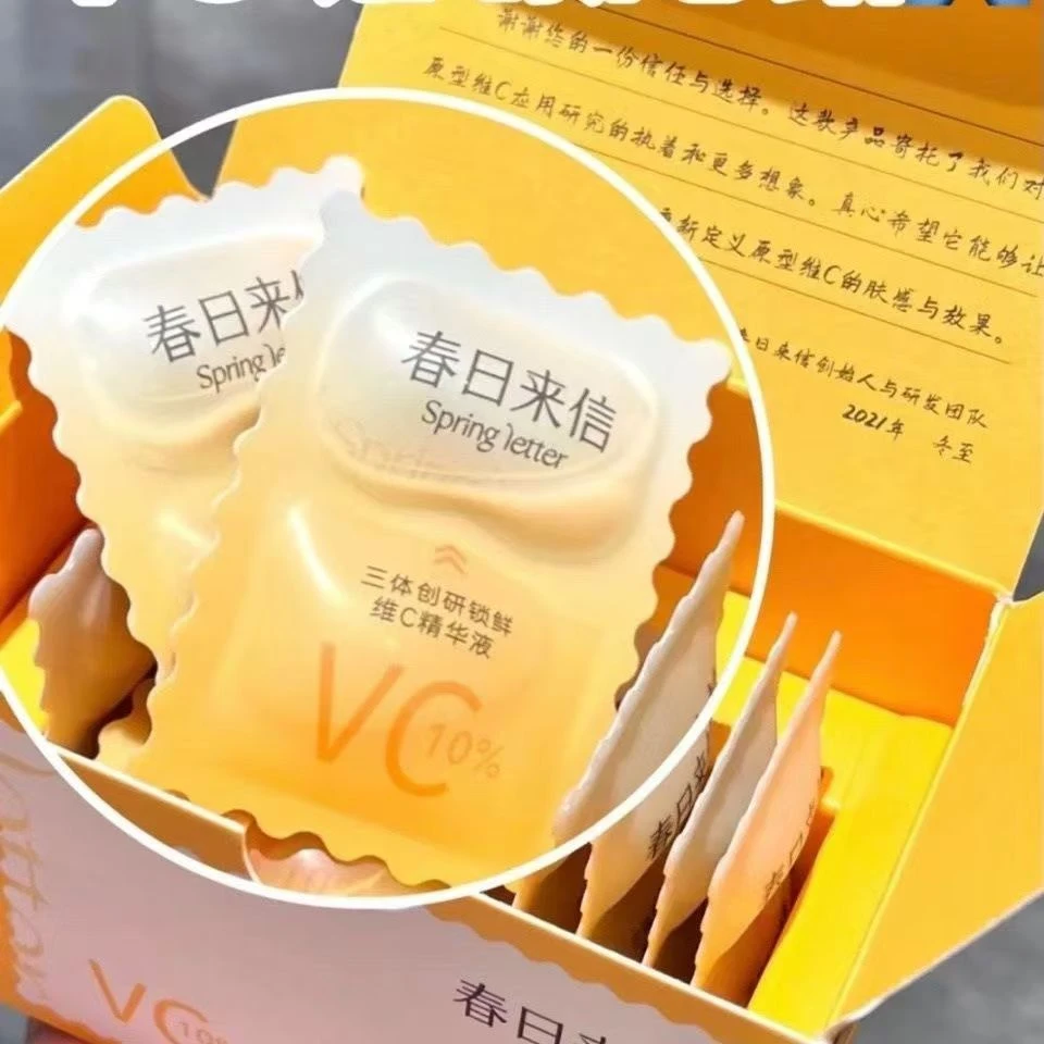 春日来信三体创研锁鲜VC精华液一盒