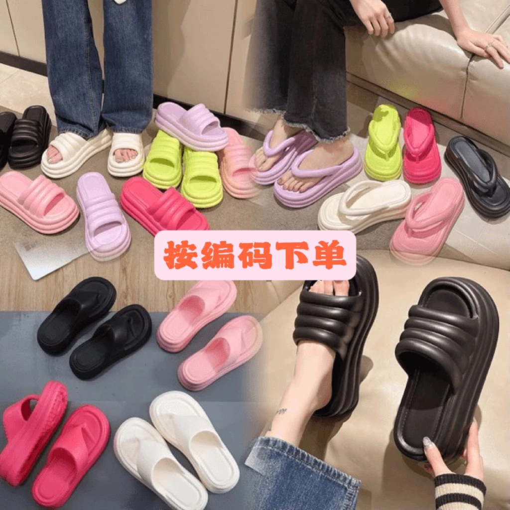 101-300 瑕疵款 介意勿拍 一字拖 人字拖 洞洞鞋