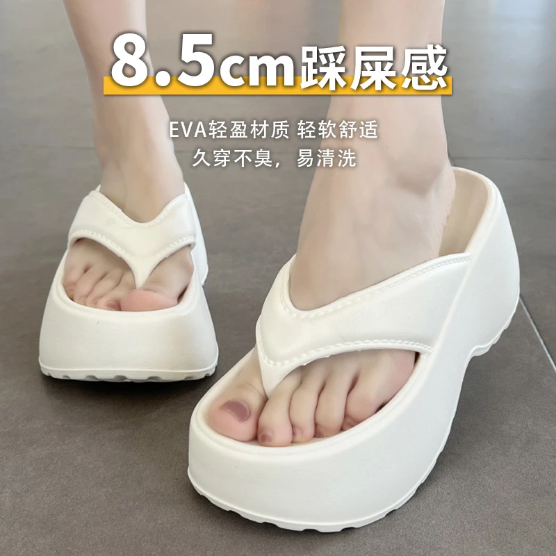 人字拖女夏季外穿厚底踩屎感时尚休闲夹脚拖鞋防滑高跟沙滩凉拖鞋