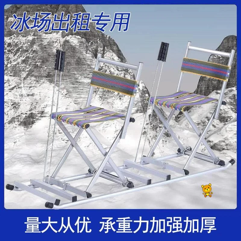 滑冰车儿童成人冰车冰爬犁双人多人雪橇可携式雪地车户外运动冰车