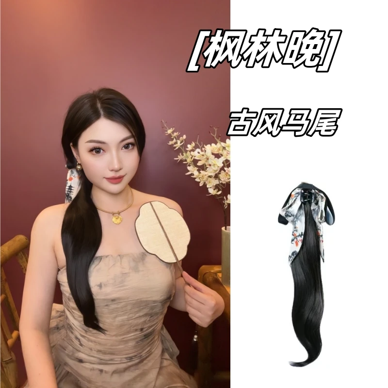【枫林晚】新中式马尾抓夹古风马尾