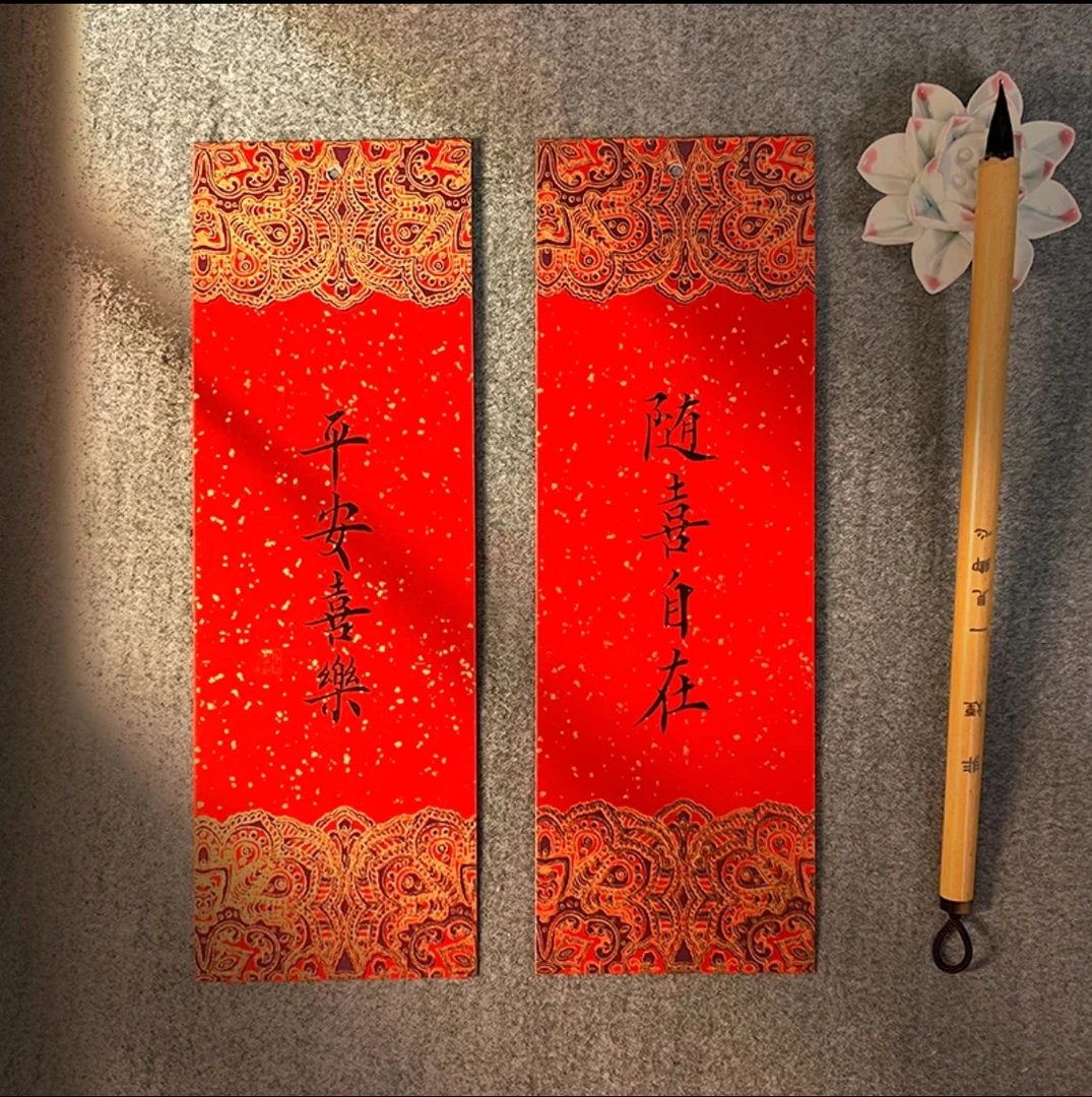 7*21的红色宫廷书签5包