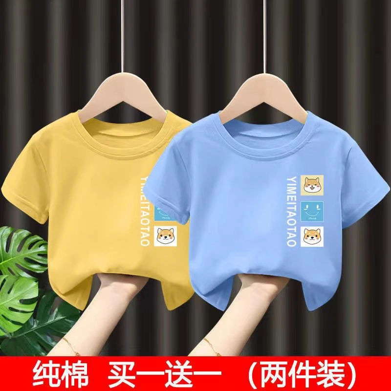 纯棉男童短袖T恤夏装2024新款男童宝宝儿童装半袖洋气小女孩衣服