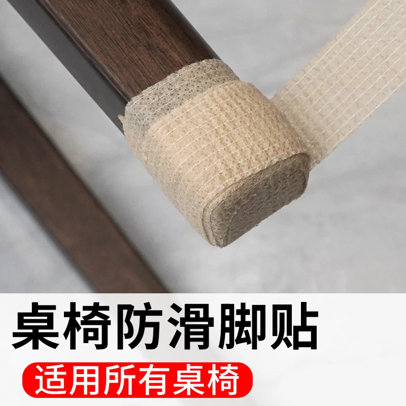 椅子脚套桌椅家具桌角腿家用防滑贴地板静音耐磨防滑沙发凳子脚垫
