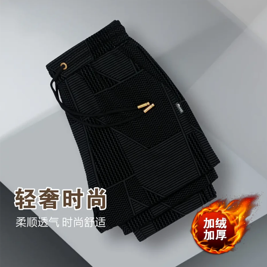 【商务休闲】2023秋冬新款男士加绒休闲裤舒适柔软保暖时尚百搭长裤