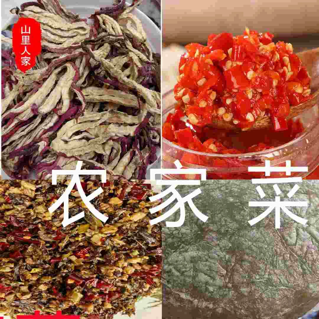 纯净原生态农家菜