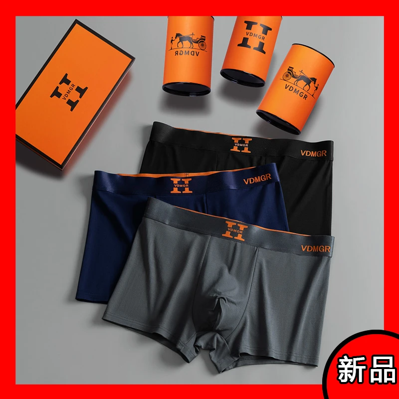 富利荟男士内裤磁石科技大码运动短裤跑步莫代尔男生礼物夏季舒适