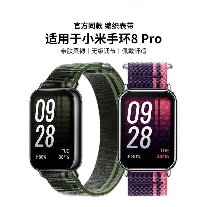 适用小米手环表带编织尼龙魔术贴小米8pro腕带便携快拆卸卡扣新款