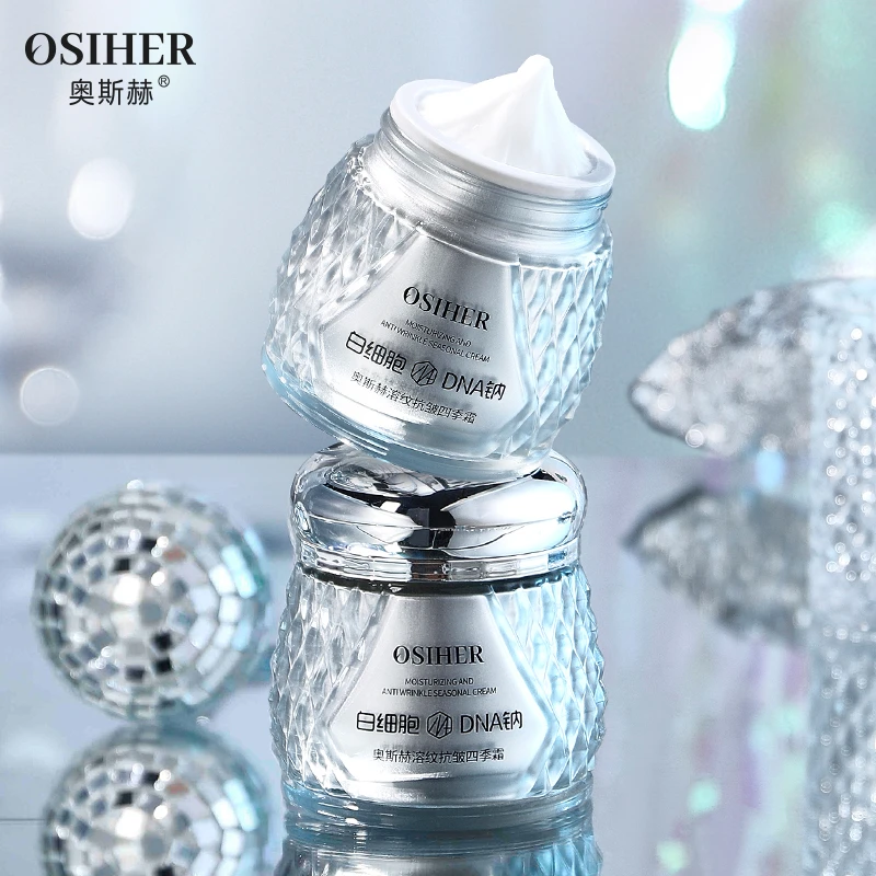 【官方正品】OSIHER奥斯赫溶纹抗皱逆龄四季保湿补水面霜