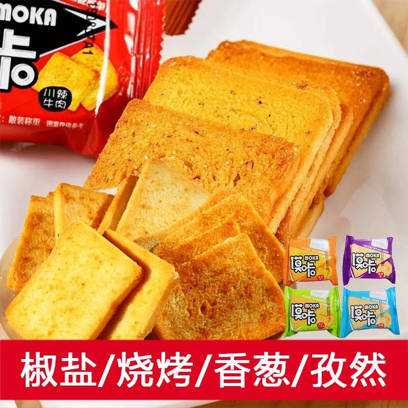 便宜整箱烤馍片馒头片多口味校园酥脆搭配办公室休闲零食饼干香酥