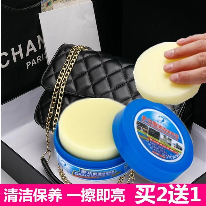 皮具皮革清洁剂去污膏皮衣包包清洗神器沙发真皮保养油白鞋增白膏