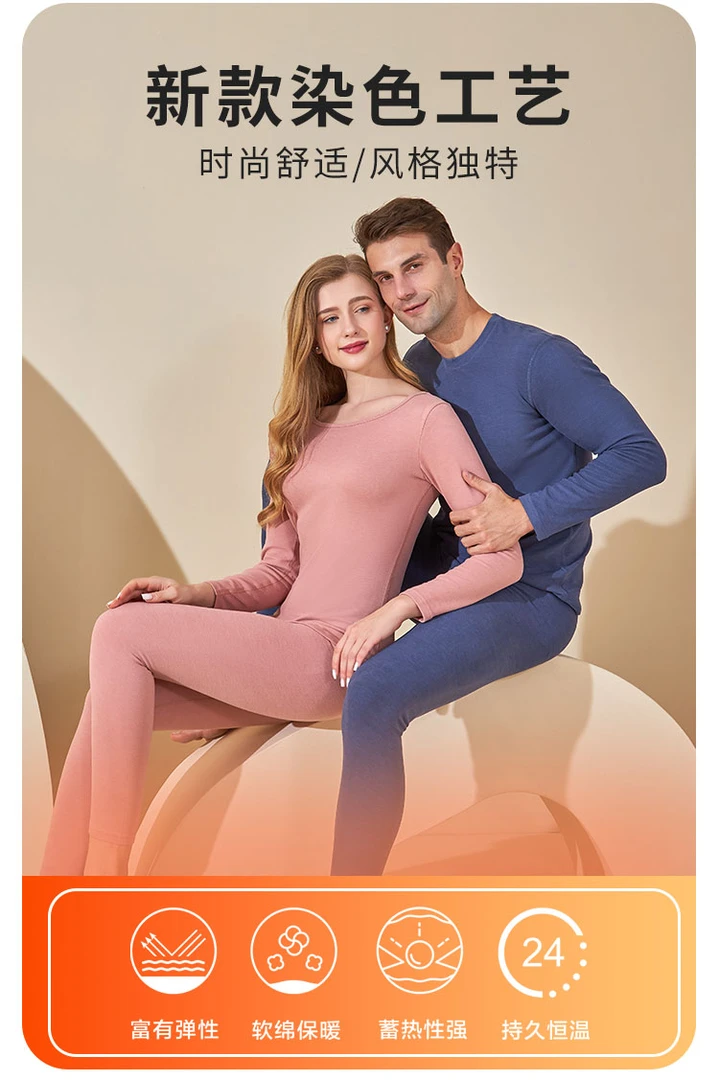 新疆包邮男士女士健康绒蚕丝羊毛秋衣秋裤套装圆领秋冬季棉毛衫