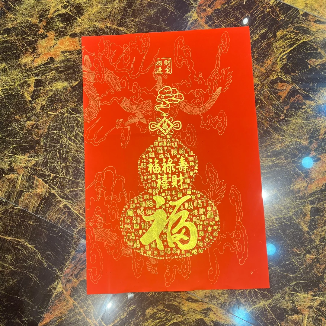 纯手工非遗拓印百福葫芦图拓片书房画挂画挂墙好寓意画芯