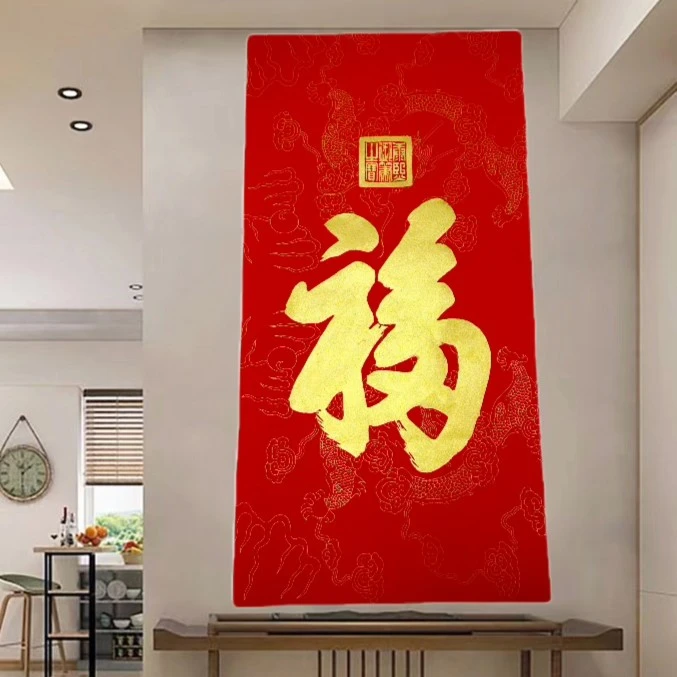 康熙天下第一福碑文拓片非遗纯手工拓片拓印制品纯手工收藏好寓意