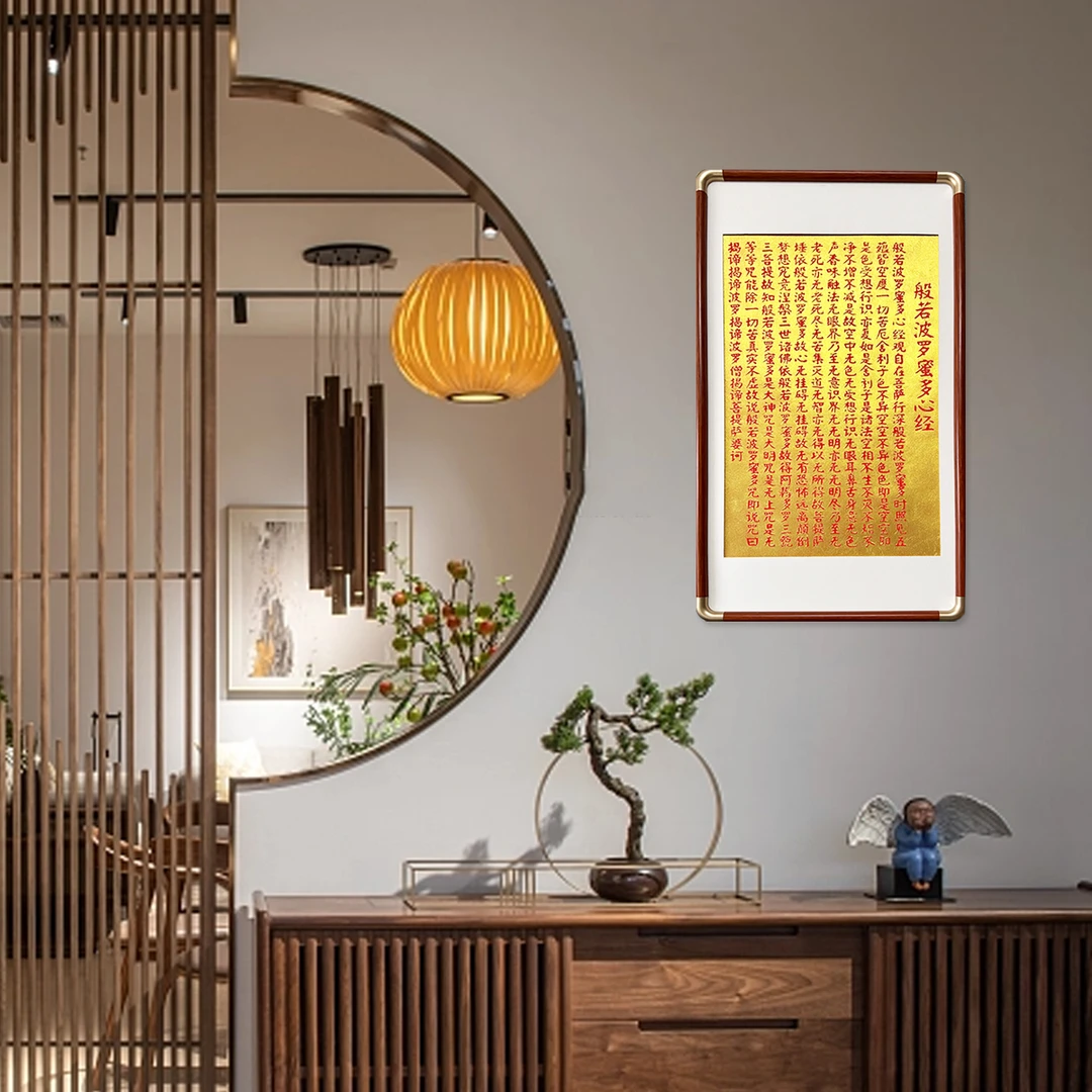 1般若菠萝蜜心经字画客厅挂画书房茶室禅意书法办公室纯手工四季