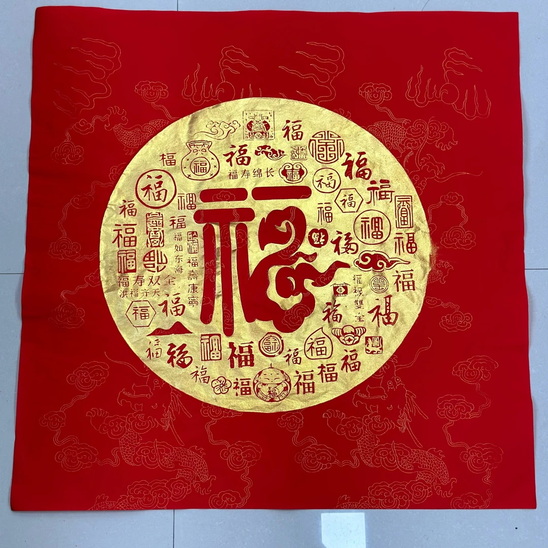 南山碑林天官赐福碑林百福图石碑园碑拓印龙纹拓片收藏装裱都可以