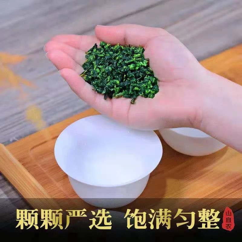 【茶样专拍】新枞浓香兰花韵安溪铁观音留香茶香浓香型茶叶制茶