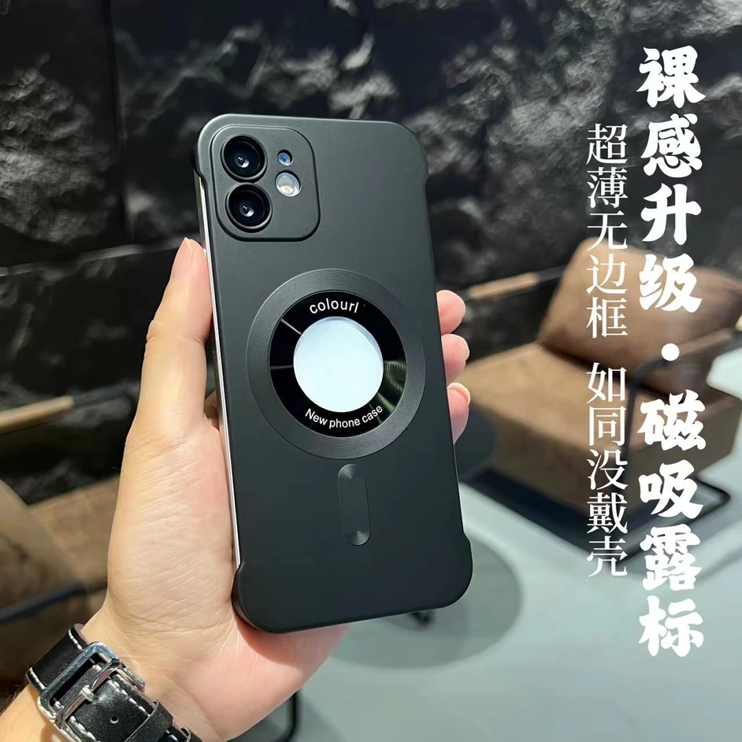 【适用苹果12】iphone超薄无边框裸机手感不沾指纹磁吸露标手机壳