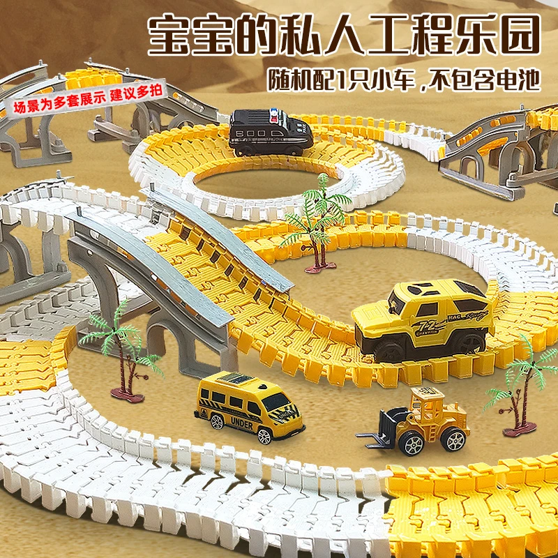 135件套电动轨道车黄色拼装乐园(建议拍多套5号电池自备)Q