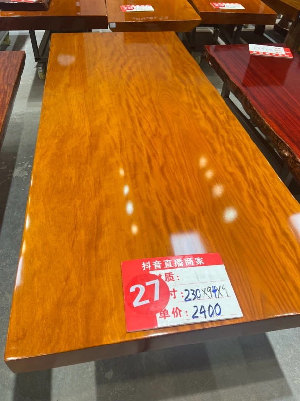 黄檀大板桌230×94×9工字架